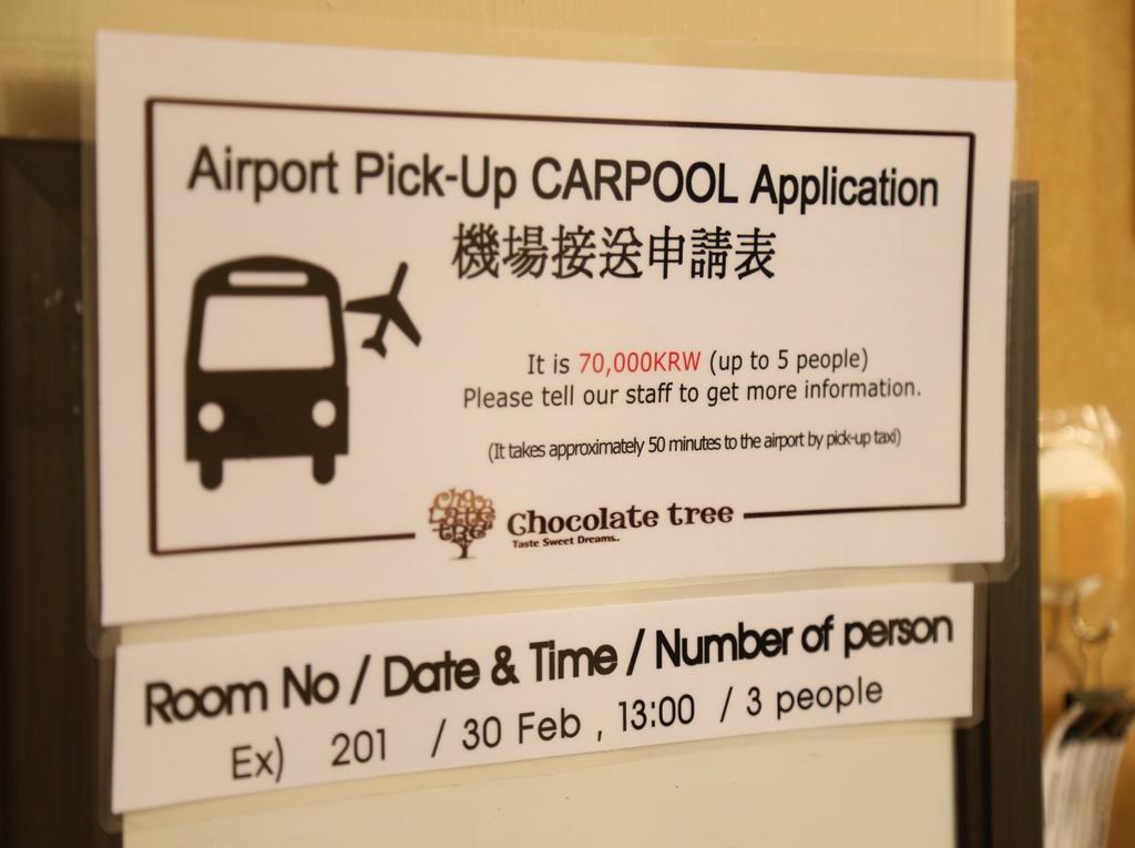 Отель Chocolate Tree Sinchon Сеул Экстерьер фото