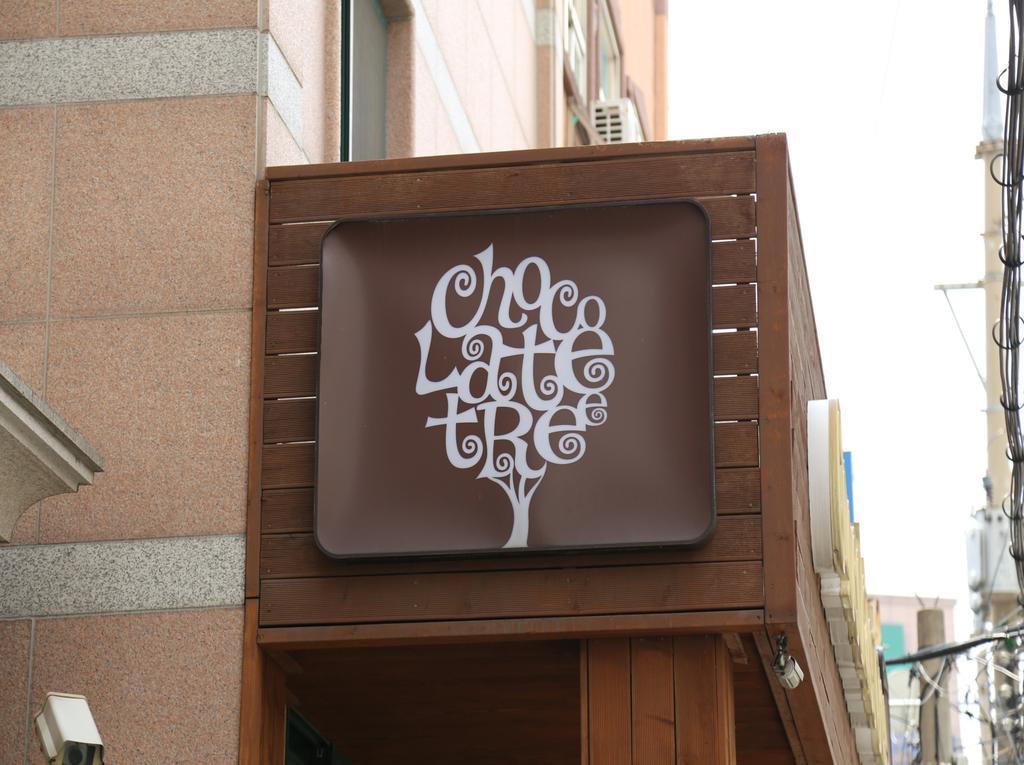 Отель Chocolate Tree Sinchon Сеул Экстерьер фото